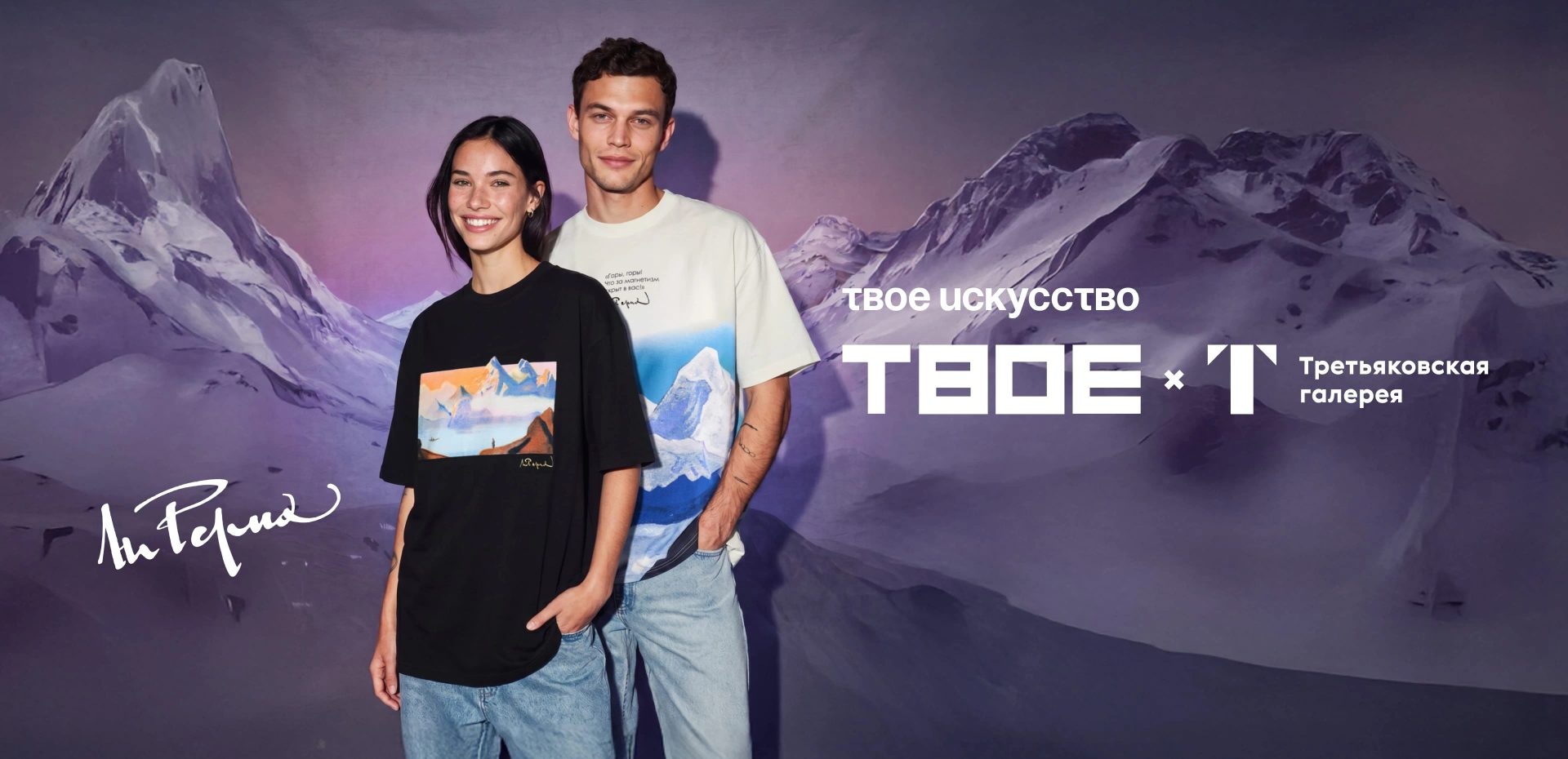НОВАЯ КОЛЛЕКЦИЯ