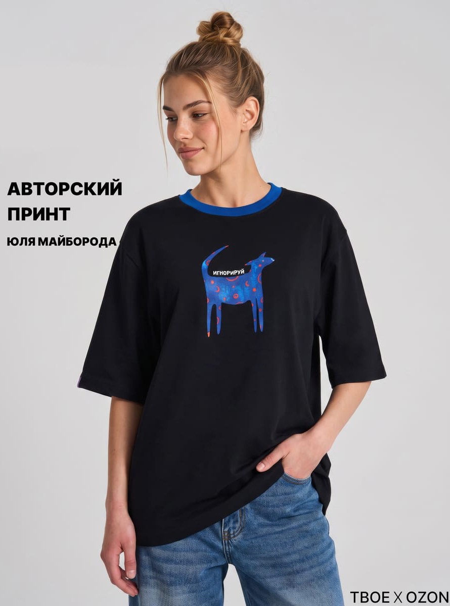 Футболка оверсайз с принтом OZON BALLON