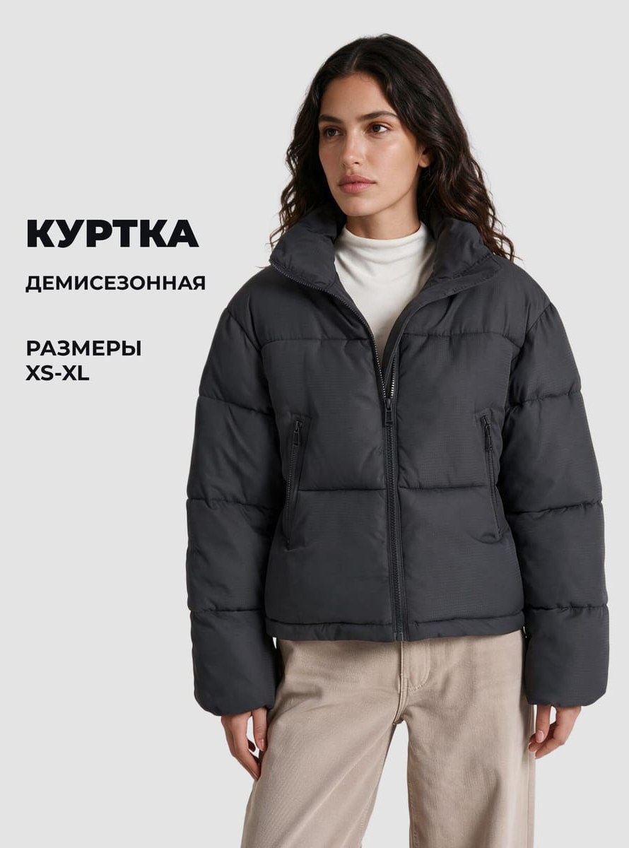 Куртка зефирка без капюшона