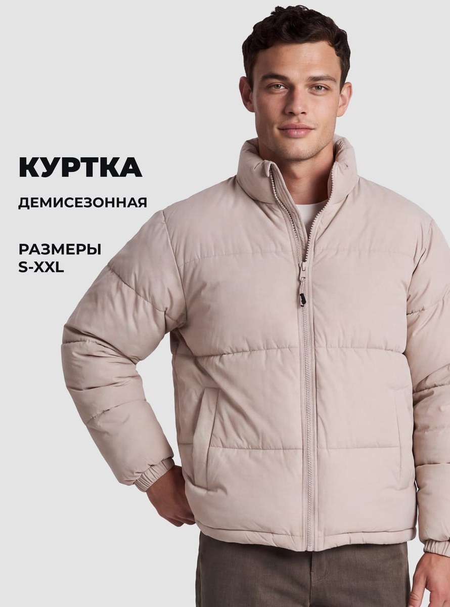 Куртка на синтепоне без капюшона