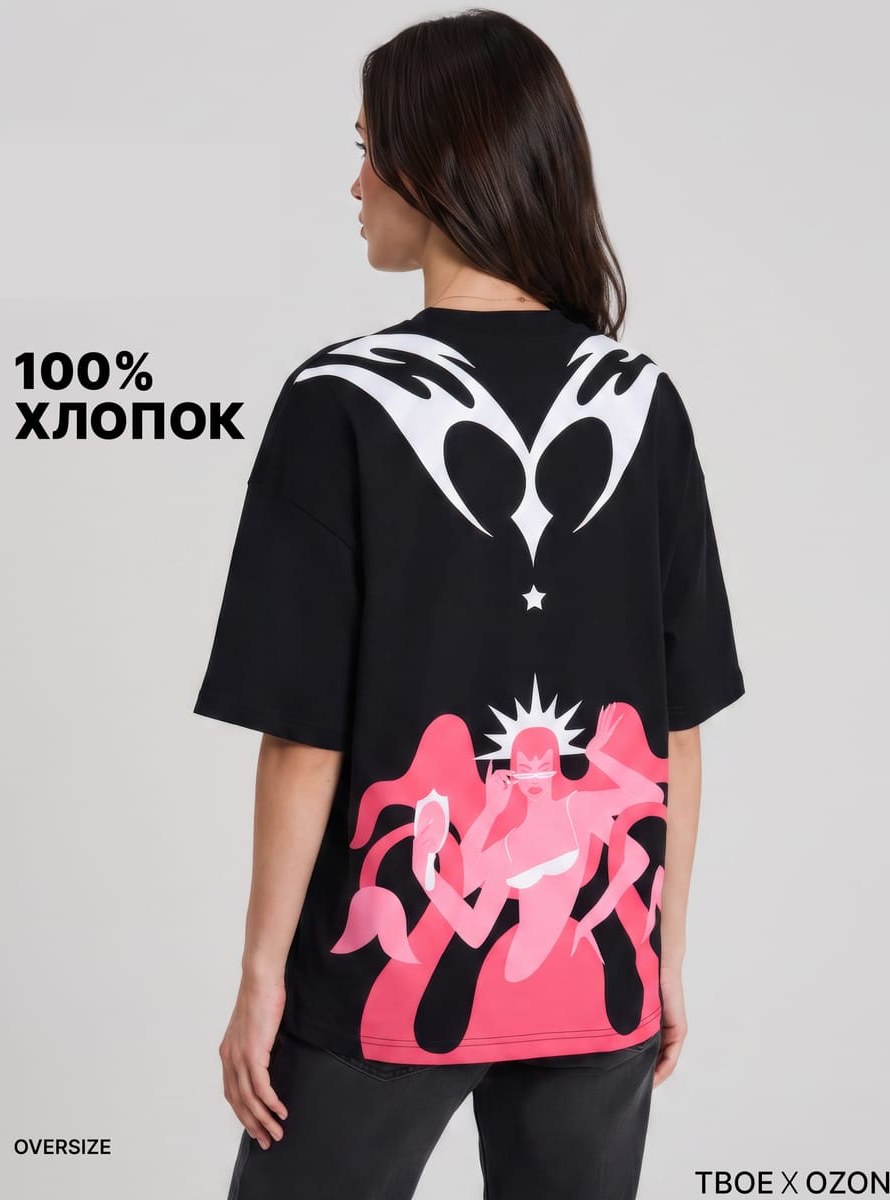 Футболка оверсайз с принтом OZON BALLON