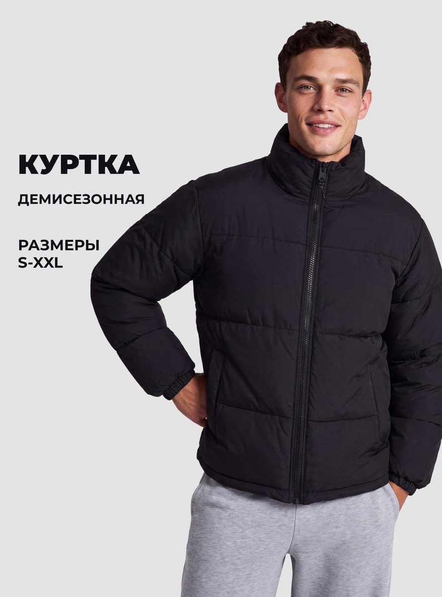 Куртка на синтепоне без капюшона