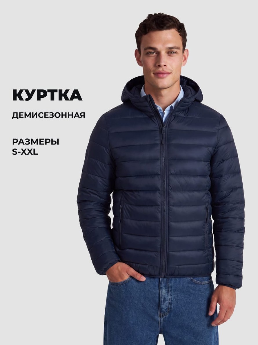 Куртка демисезонная на синтепоне с капюшоном