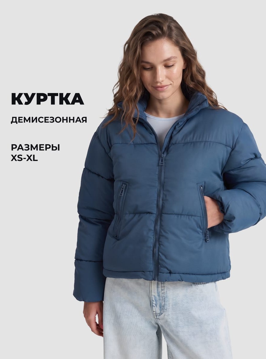 Куртка зефирка без капюшона