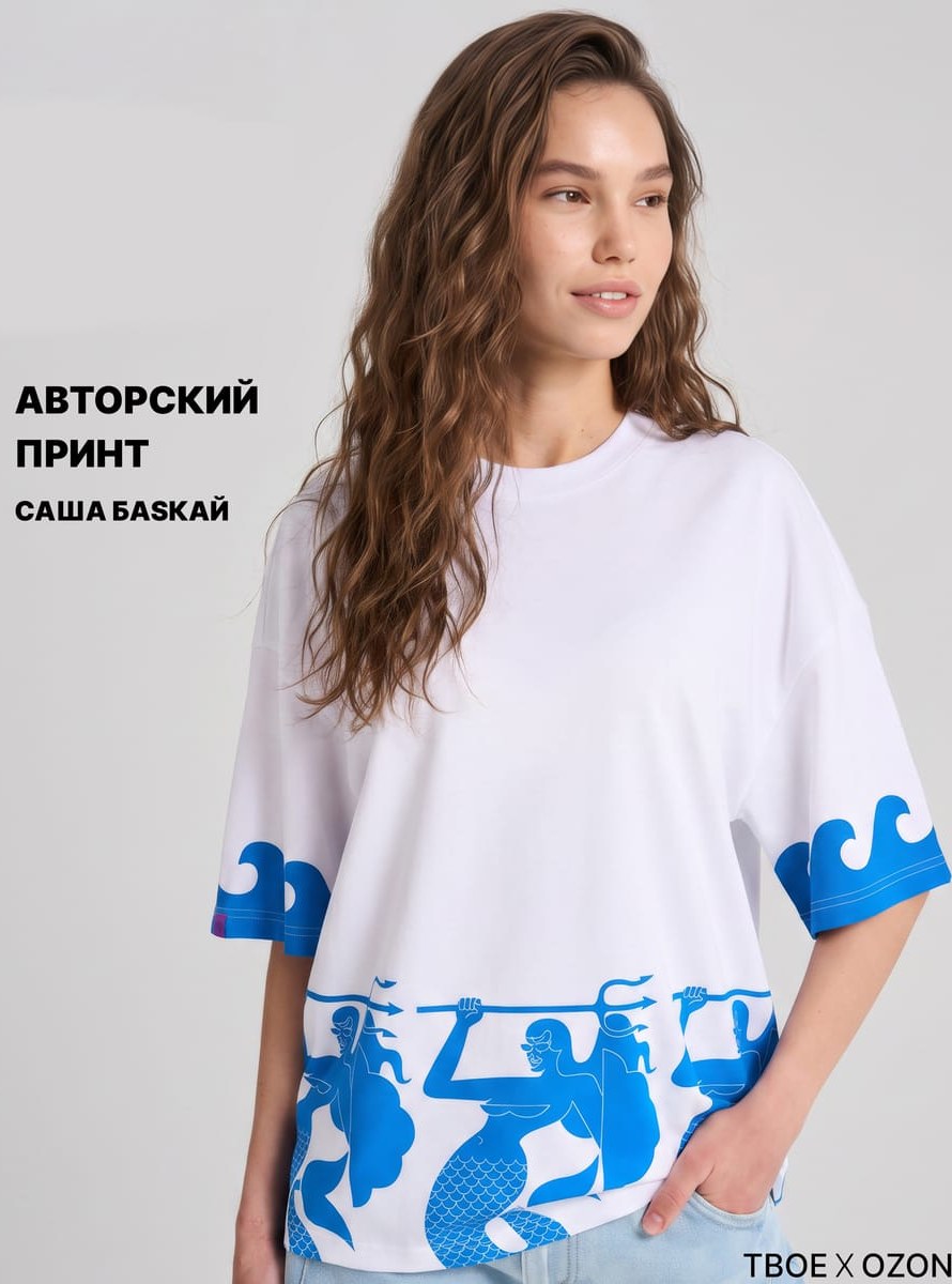 Футболка оверсайз с принтом OZON BALLON