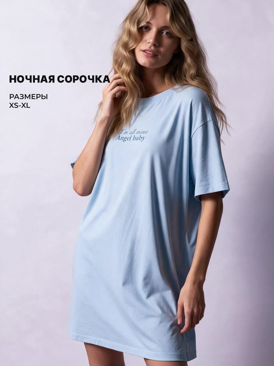 Ночная сорочка хлопковая с надписью - Женщинам - фото 2