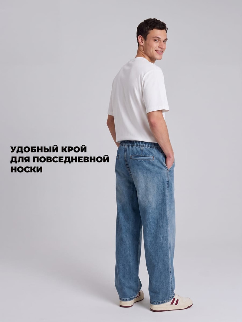 Джинсы багги объемные на резинке - Мужчинам - фото 5