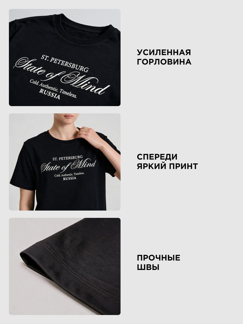 Футболка свободная с надписью — фото 6