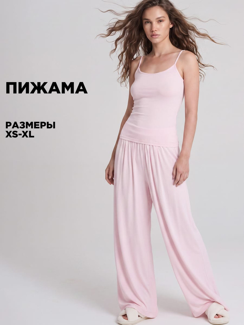 Пижама вискоза с топом и брюками — фото 2