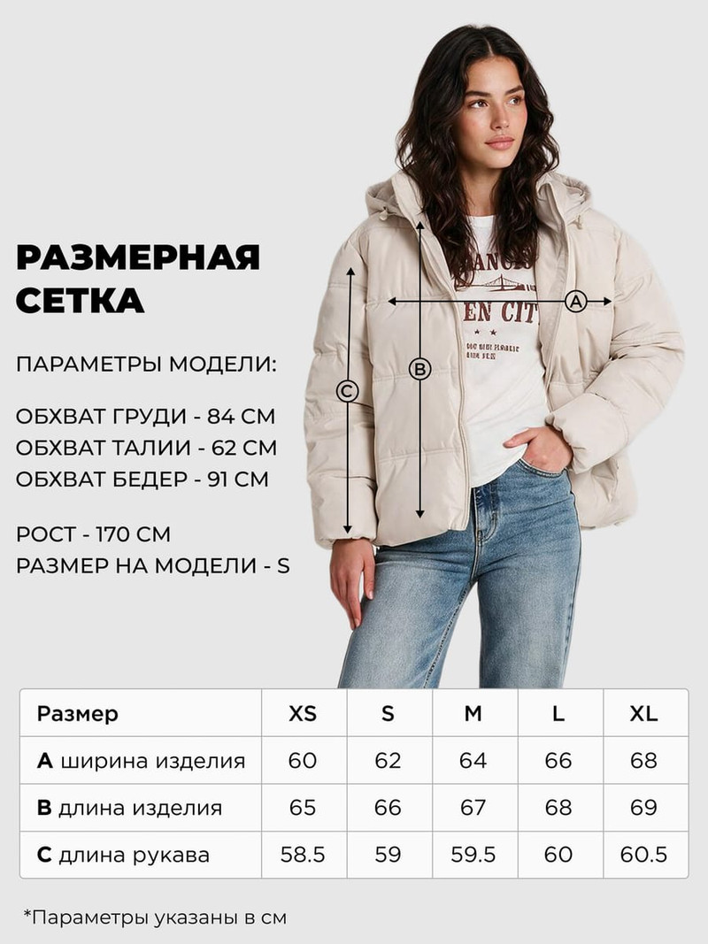 Куртка на синтепоне утепленная - Верхняя одежда - фото 3