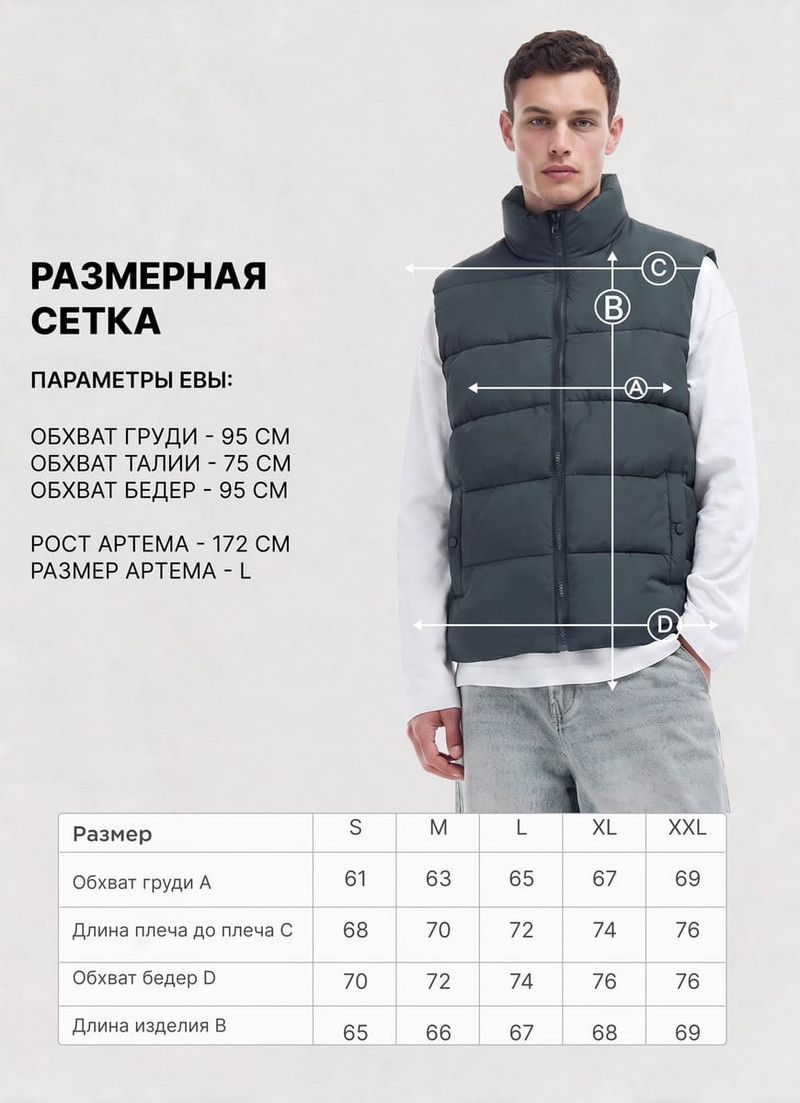 Стеганный демисезонный жилет - Верхняя одежда - фото 4