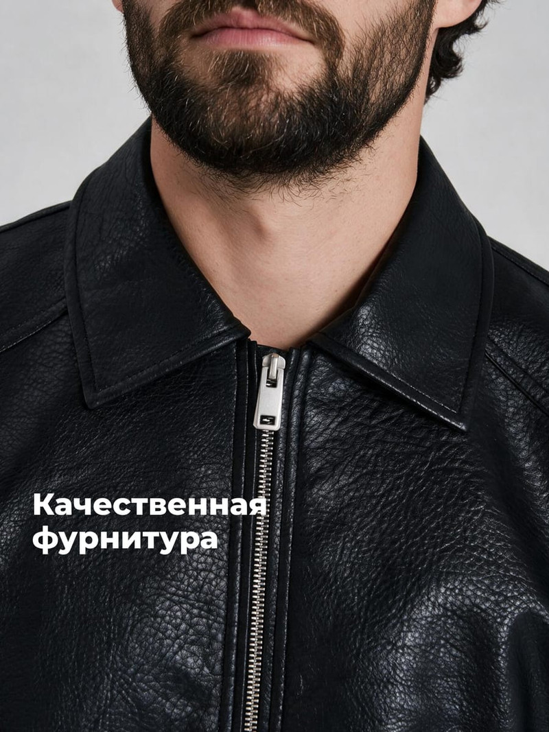 Куртка кожанная на молнии — фото 6