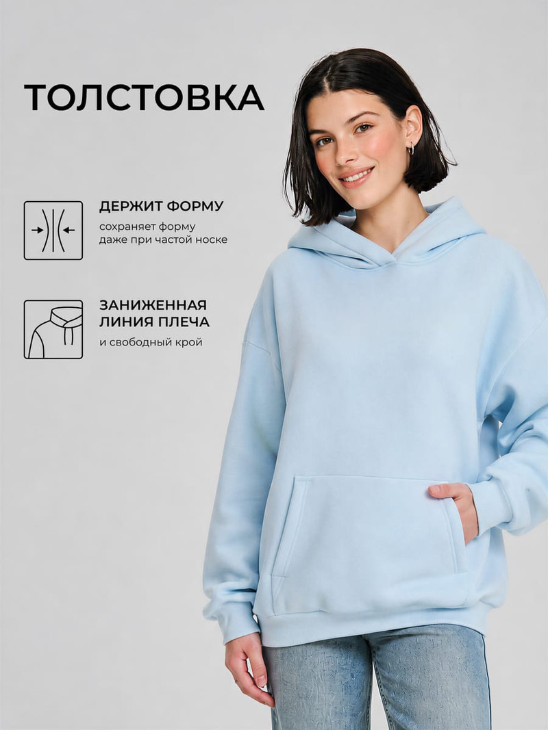 Худи оверсайз с капюшоном и начесом - Женщинам - фото 2