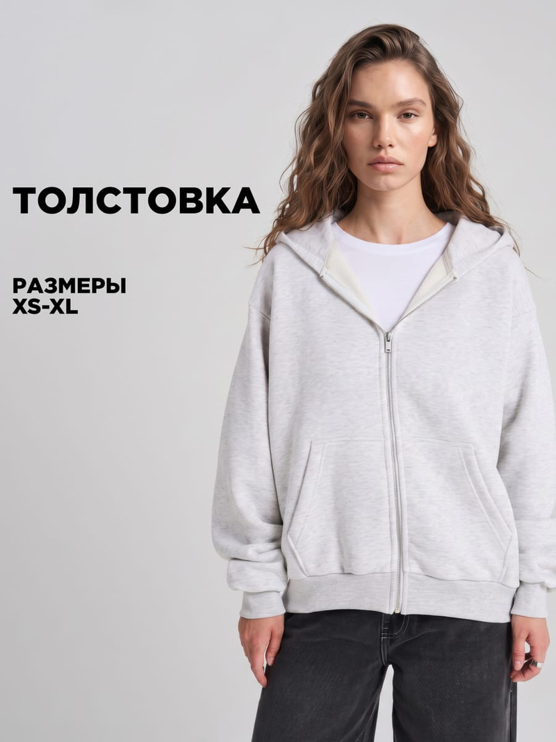 Толстовка с капюшоном тёплая с начесом — фото 2