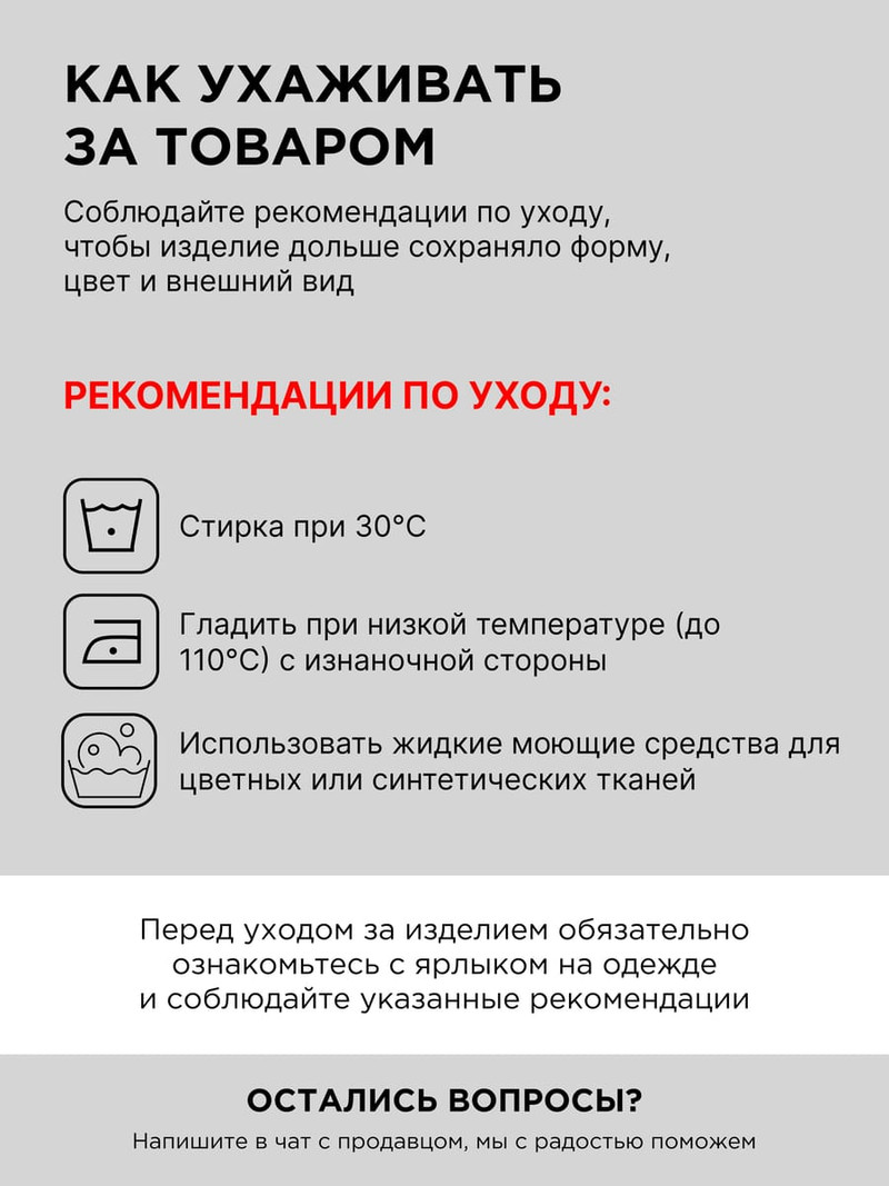 Жилетка стеганая на синтепоне - Мужчинам - фото 11
