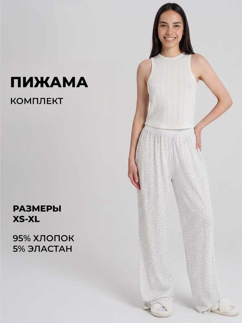 Пижама с топом и брюкми — фото 2