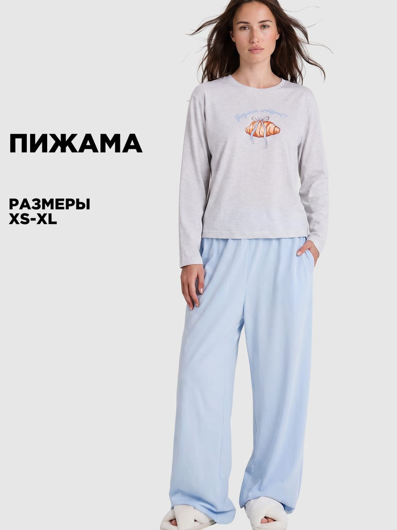 Пижама с принтом и брюками — фото 2