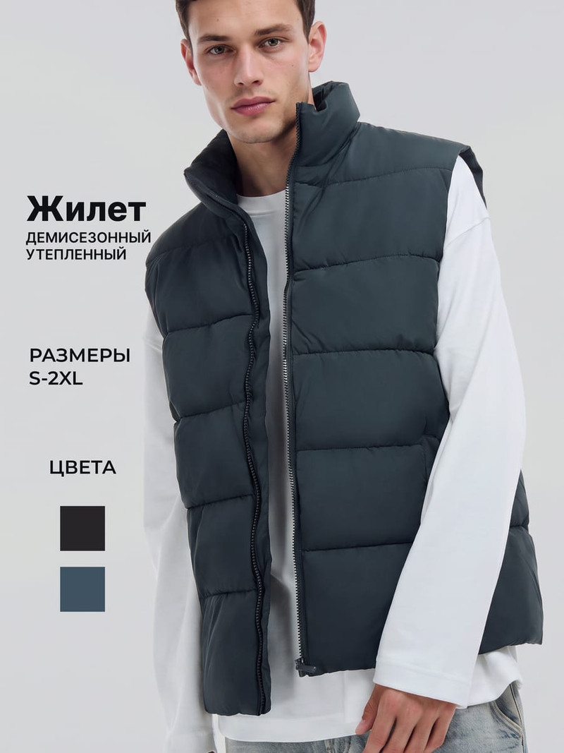 Стеганный демисезонный жилет - Верхняя одежда - фото 2
