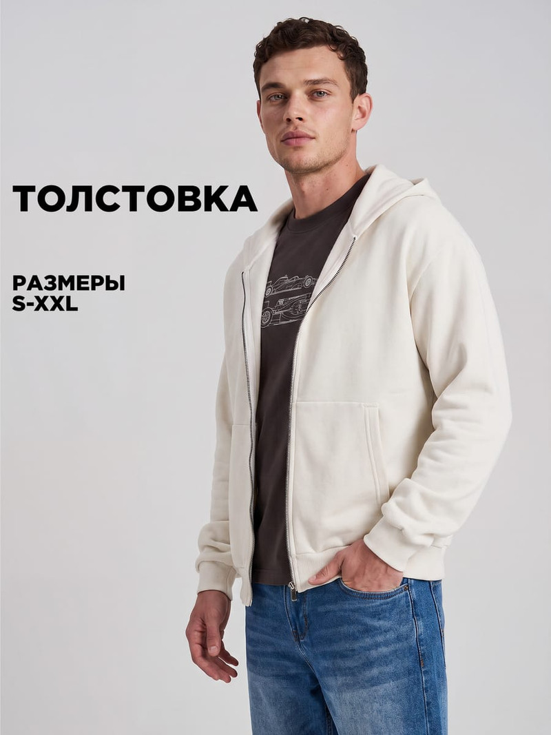 Теплая толстовка на молнии с начёсом — фото 2
