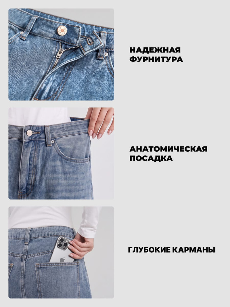 Джинсы багги с завышенной талией - Женщинам - фото 6
