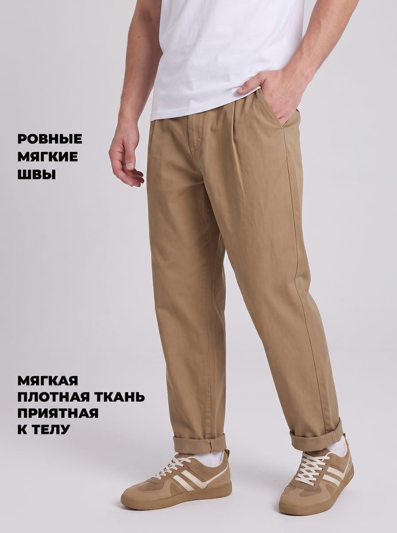 Брюки классические зауженные с защипами - Мужчинам - фото 4