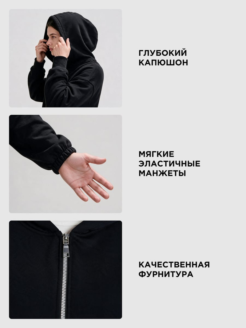 Укороченная зипка оверсайз на молнии с капюшоном и начесом - Женщинам - фото 7