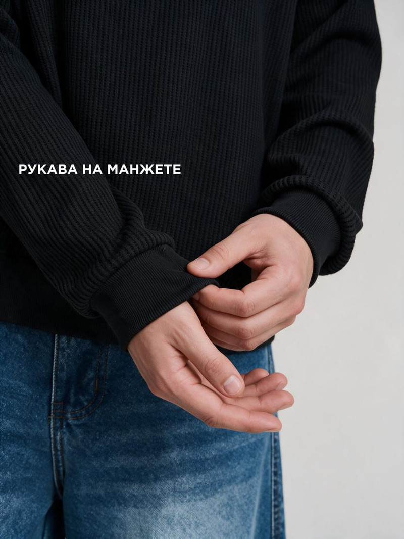 Свитшот из вафельного полотна без начеса — фото 8