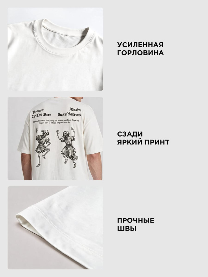 Футболка оверсайз с принтом скелета — фото 6