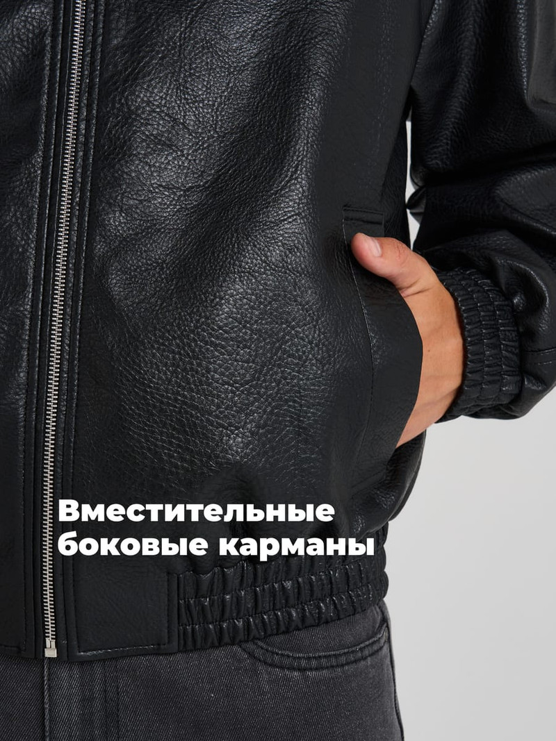 Куртка кожанная на молнии — фото 8