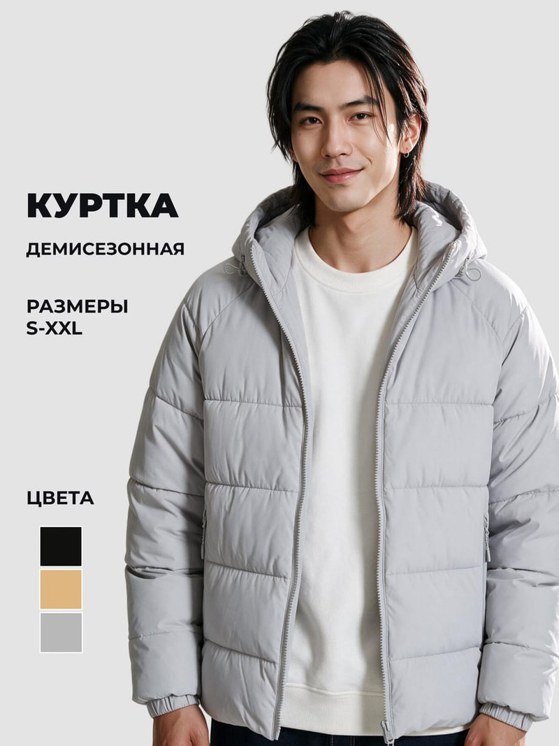 Куртка демисезонная с капюшоном - Верхняя одежда - фото 2