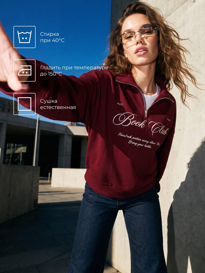 Свитшот Half-Zip с надписью — фото 12