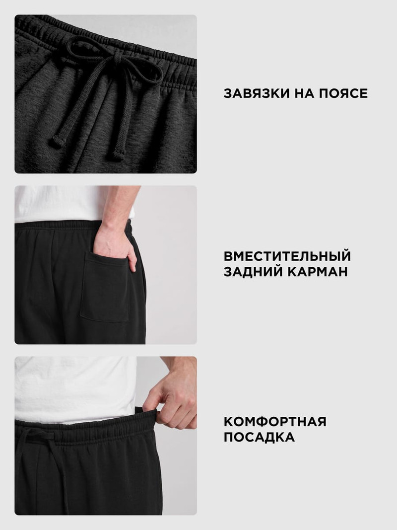 Утепленные брюки джоггеры с начесом - Мужчинам - фото 6