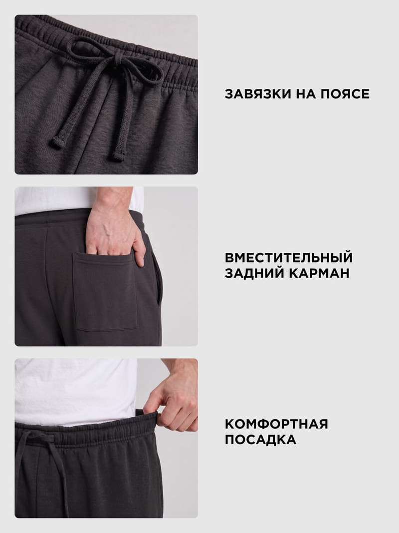 Брюки прямые спортивные без начеса - Мужчинам - фото 6