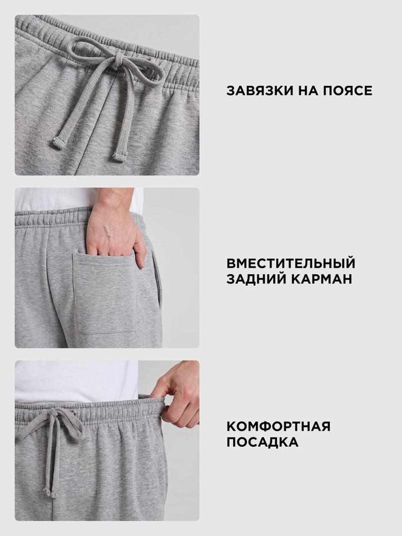 Брюки спортивные утепленные с начесом - Мужчинам - фото 6