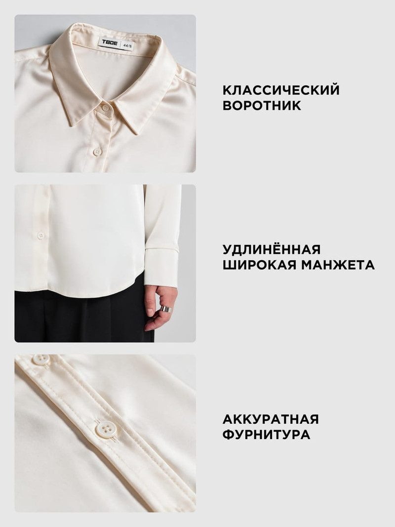Рубашка шелковая нарядная в офис - фото 8
