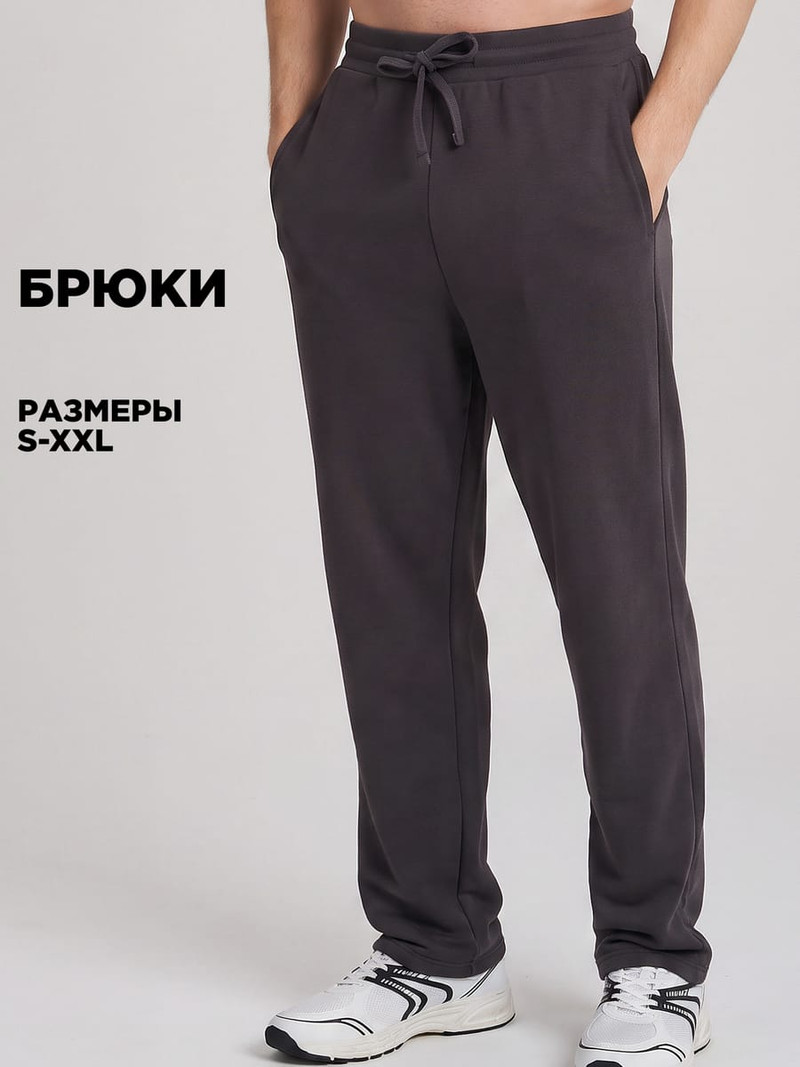 Брюки прямые спортивные без начеса - Мужчинам - фото 2