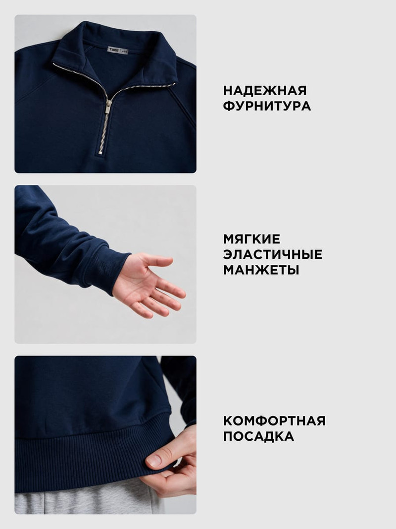 Толстовка Half Zip с высоким горлом - Женщинам - фото 6