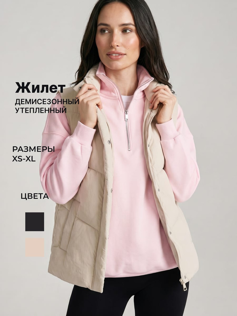 Жилет демисезонный на синтепоне - Женщинам - фото 2