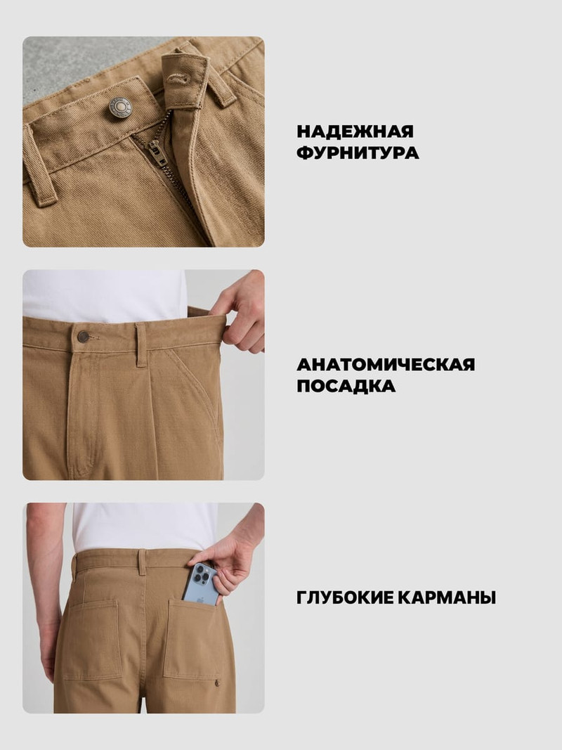 Брюки классические зауженные с защипами - Мужчинам - фото 6