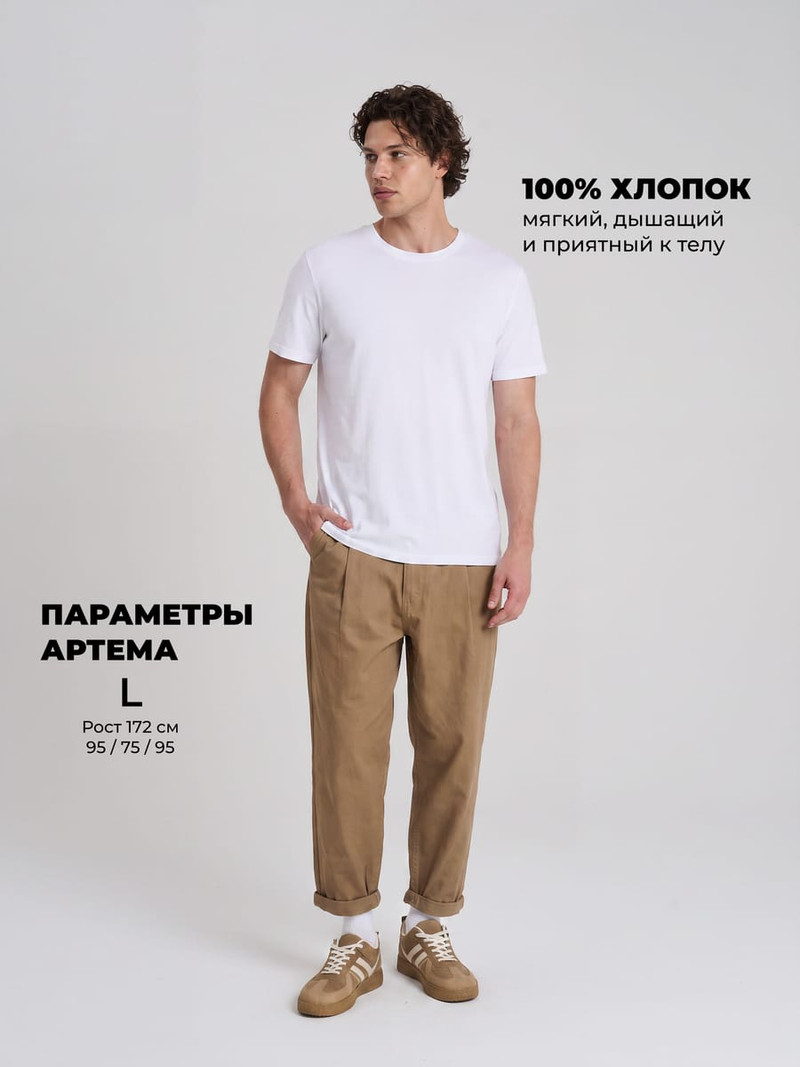 Брюки классические зауженные с защипами - Мужчинам - фото 3