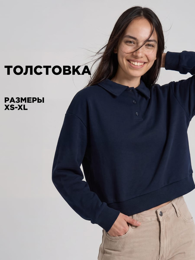 Свитшот поло без начеса - Толстовки, свитшоты, худи - фото 2