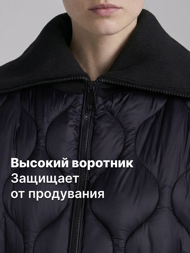 Куртка стеганая с трикотажным воротником - Женщинам - фото 6