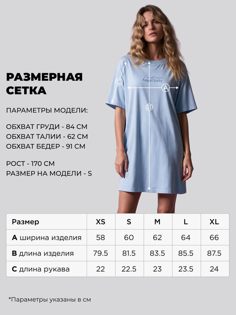 Ночная сорочка хлопковая с надписью - Женщинам - фото 9