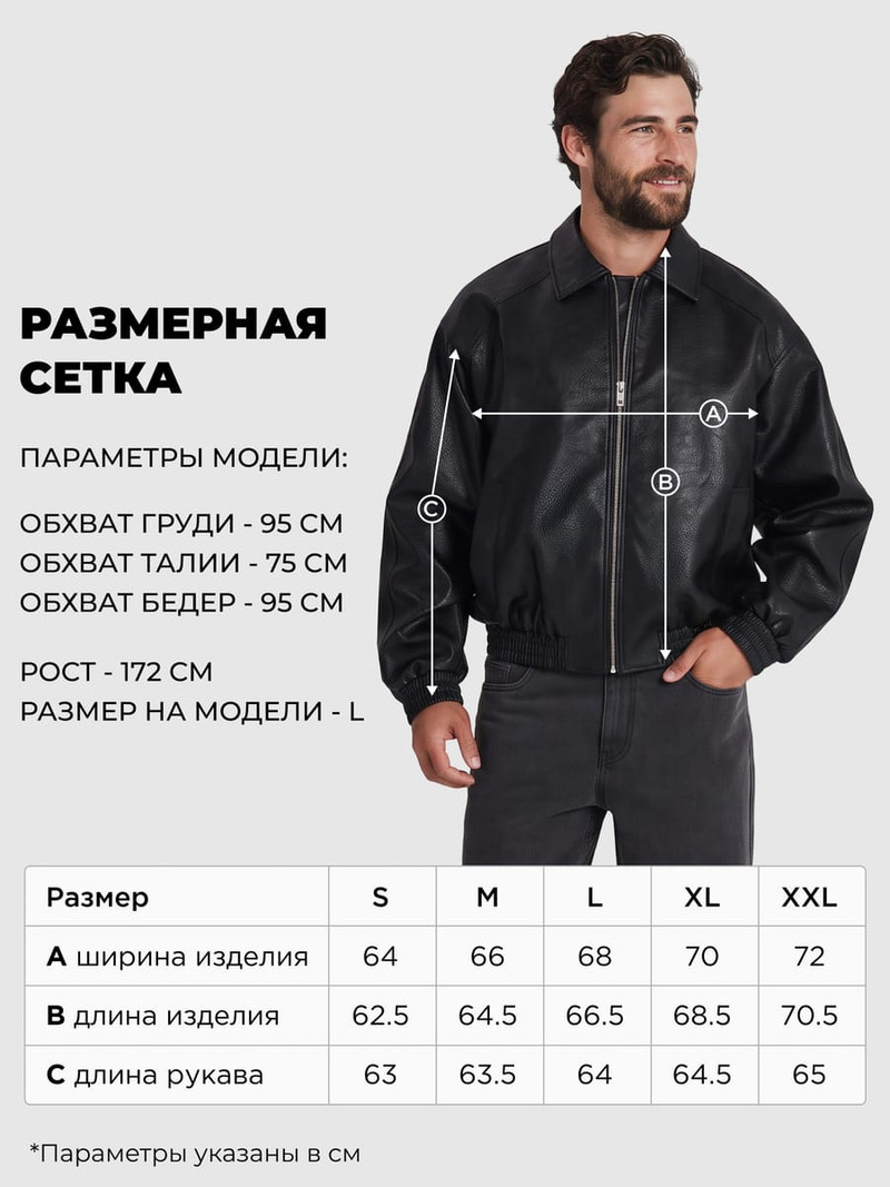 Куртка кожанная на молнии — фото 4