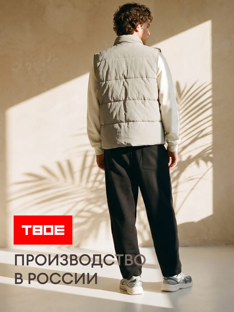 Спортивные широкие брюки с начесом - Мужчинам - фото 5