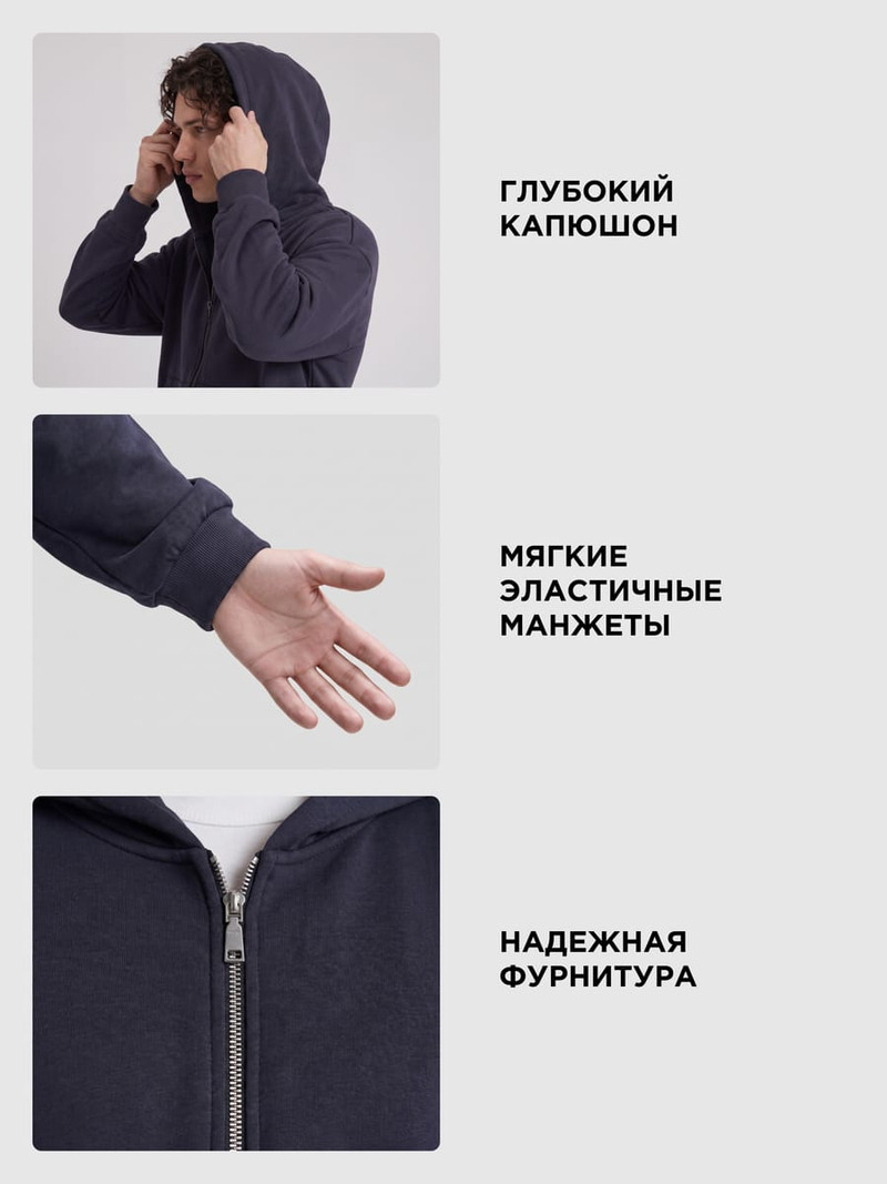 Теплая толстовка на молнии с начёсом - Мужчинам - фото 6