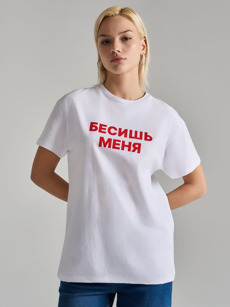 Футболка оверсайз с надписью - Футболки