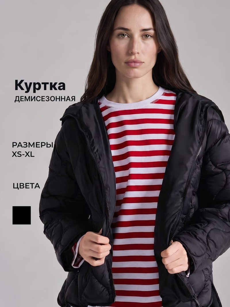 Куртка стеганая с трикотажным воротником - Женщинам - фото 2