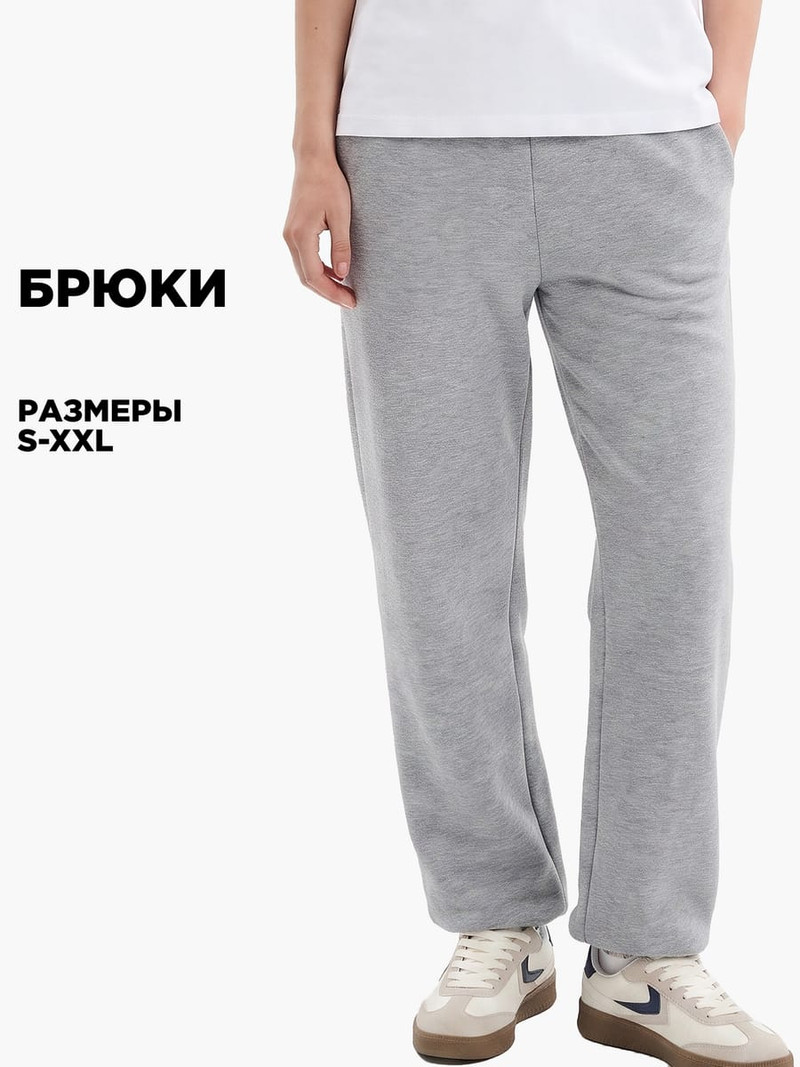 Утепленные брюки джоггеры с начесом - Спортивные брюки - фото 2