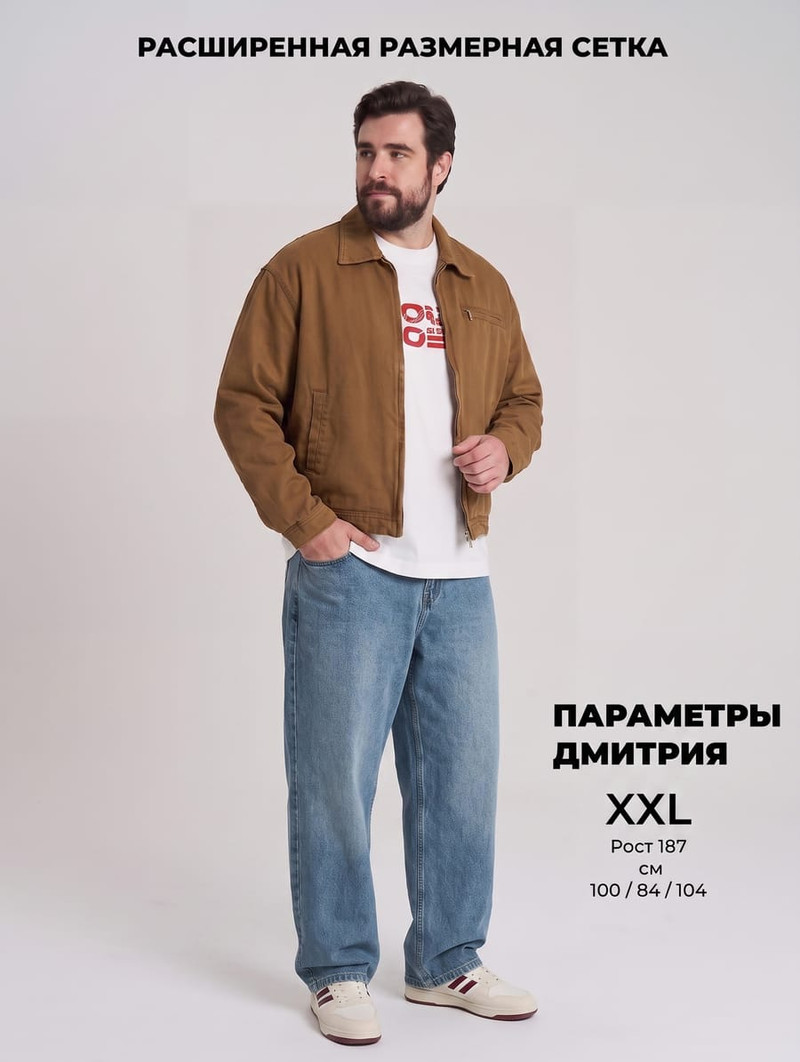 Джинсы багги объемные на резинке - Мужчинам - фото 8